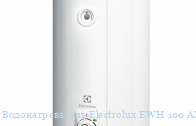 ��������������� Electrolux EWH 100 AXIOmatic